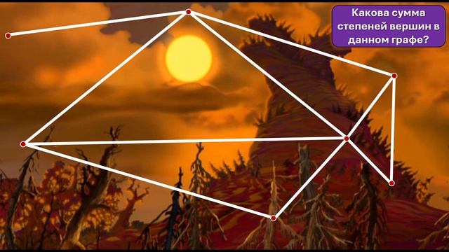 Вис_Введение в теорию графов (с исправлением опечатки)