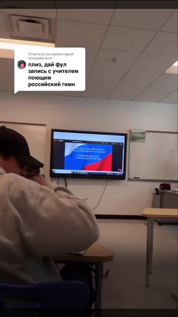 Мы все любим Россию