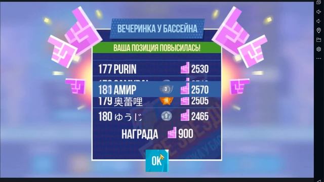 Allstars,получи 10 батареек бесплатно и сражайся за руну защиты#