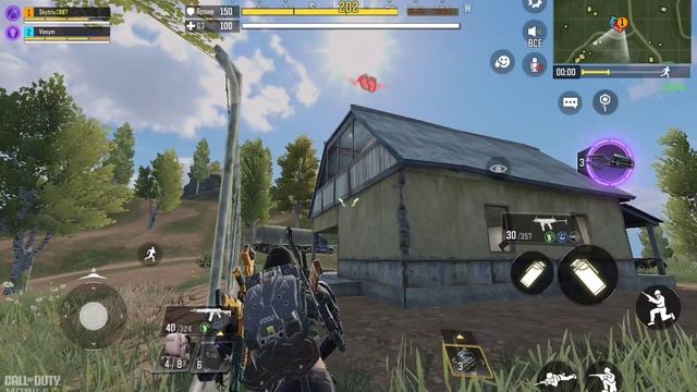Было 2