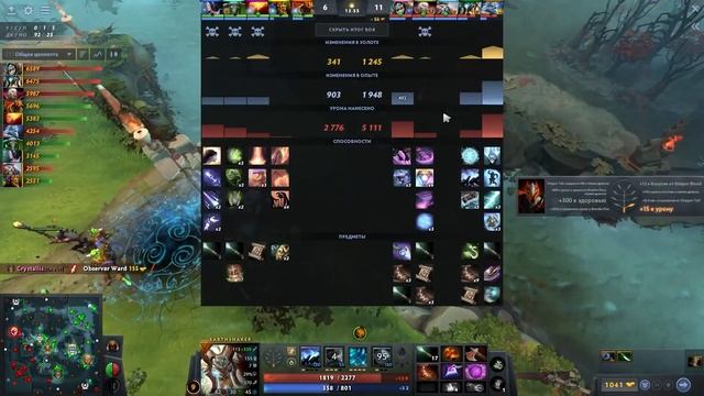 Керри Шейкер от Скитера! Новая мета? - Skiter Earthshaker 7.37 DOTA 2