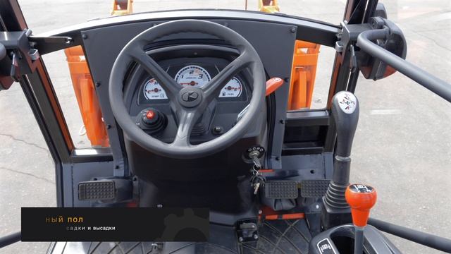 Мини-трактор Kubota B2441