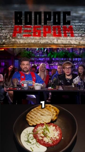 МОЛОДЫЕ ЛЕГЕНДЫ TOXI$ БАСТА  #вопросребром #toxic #shortvideo #stulik7