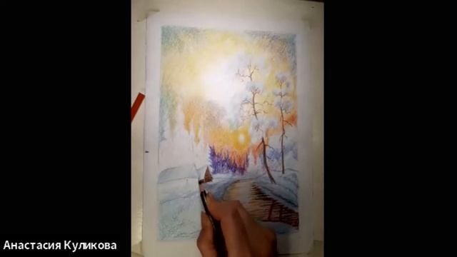 Превью мастер-класса "Рисуем Зимний ЗАКАТ у реки". Цветные карандаши