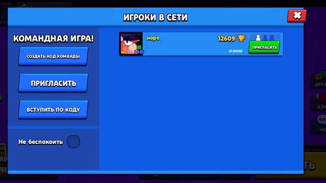 Шоооок😱😱!! Открыл мега ящик на 55 уровне