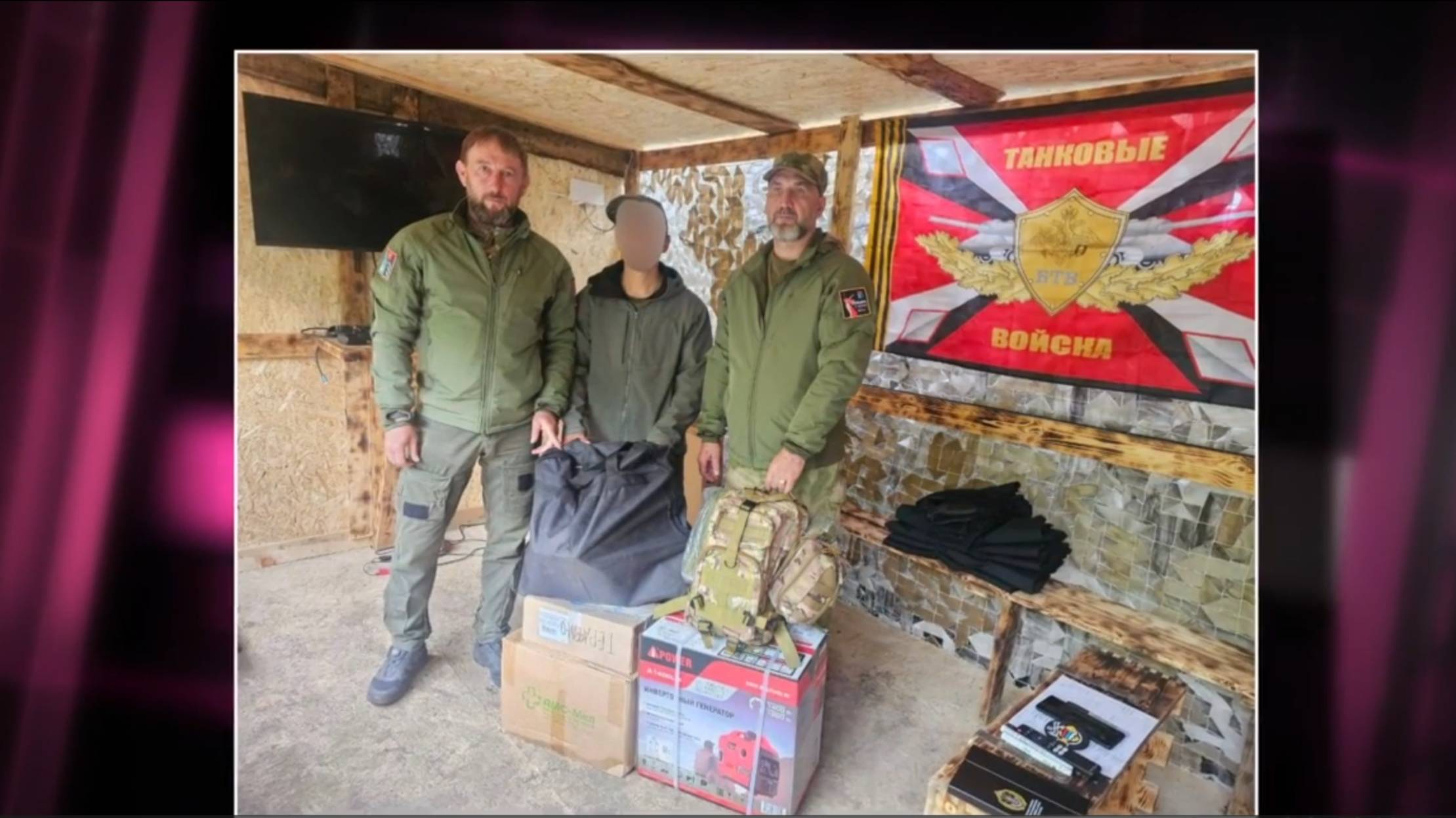 Новую партию спецсредств доставили в зону СВО из Магаданской области