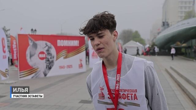 Дистанция в 2850 метров: легкоатлетическая эстафета объединила жителей Владивостока.