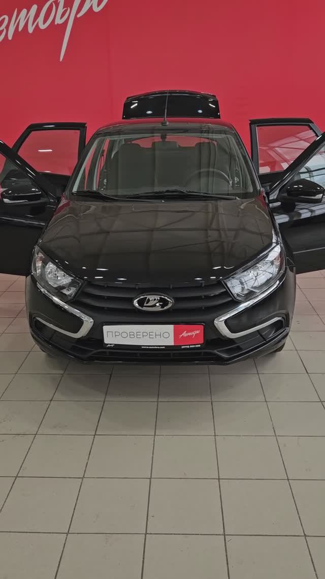 Lada (ВАЗ) Granta '2024