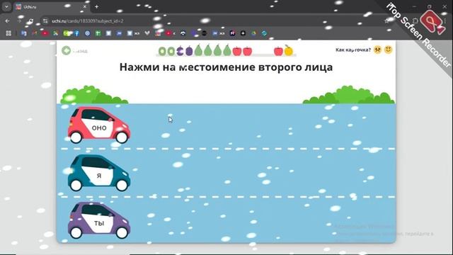 Russian as a foreign language