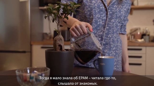 EPAM: питч для Недели тестировщиков