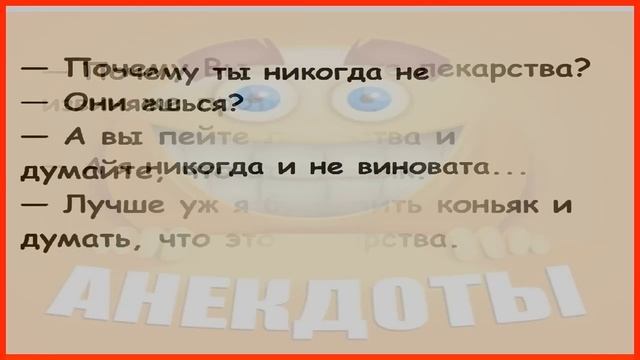 ЮМОР и АНЕКДОТЫ, от которых живот болит! 🤪