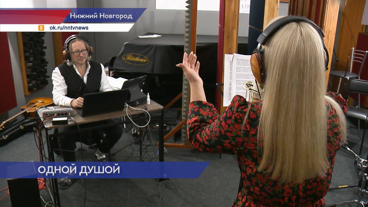 Масштабный проект «Музыка вместе» продолжает свою работу в Нижнем Новгороде