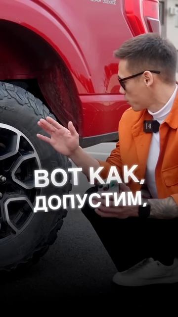 А что думаете вы? #автоподзаказ #automobile #авто #юмор #автоюмор #смешныевидео #прикол #автообзор