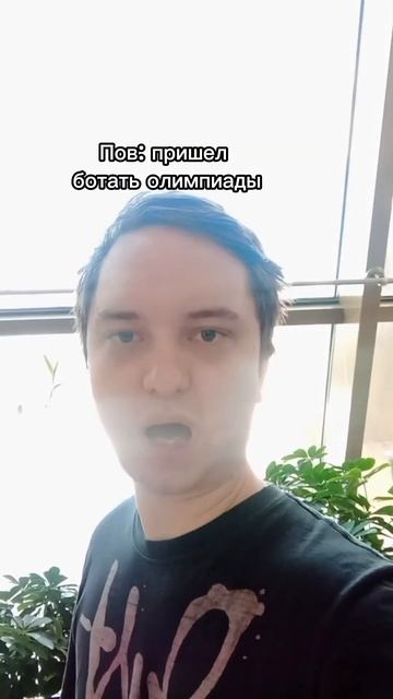 Слово Рэма. Регион на асфальте #олимпиады #всош #экономика #олмат #вшэ #хохма