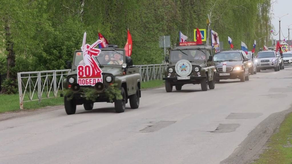 автопробег