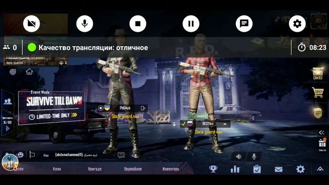 Стрим игры "PUBG MOBILE".