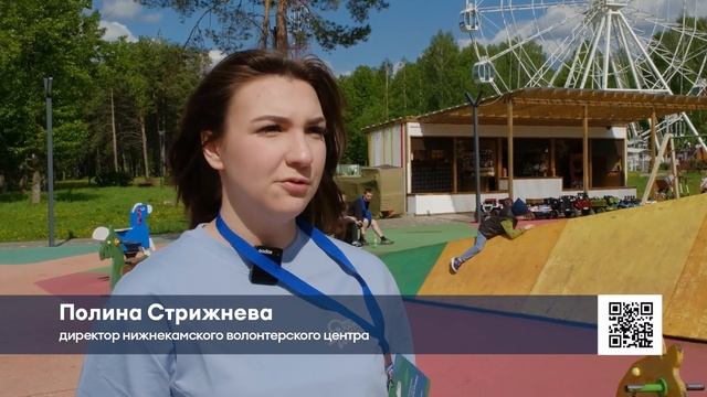В Нижнекамске волонтёры рассказывают, как проголосовать за благоустройство