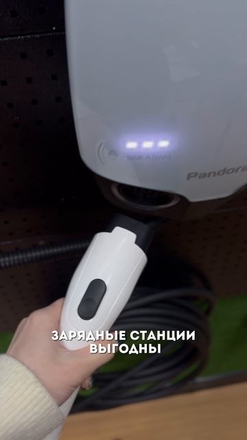💡 Зарядная станция как источник дохода: почему вы теряете деньги, если её у вас нет?