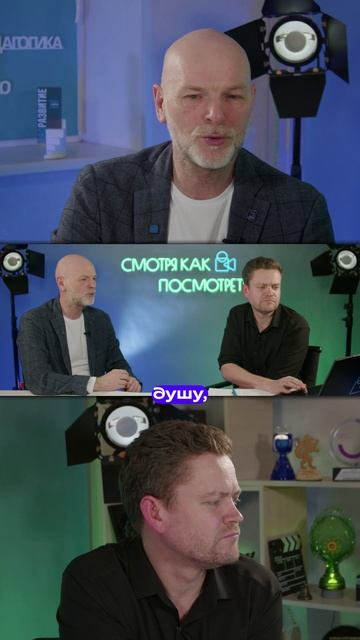 Фраза «Нужно утрамбовать душу»