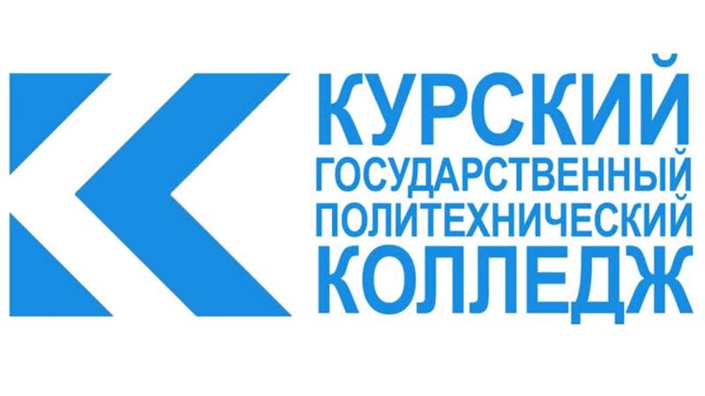 ДЭ. 54.02.01 Дизайн (по отраслям) ОБПОУ "КГПК" 28.05.2025 (день второй)