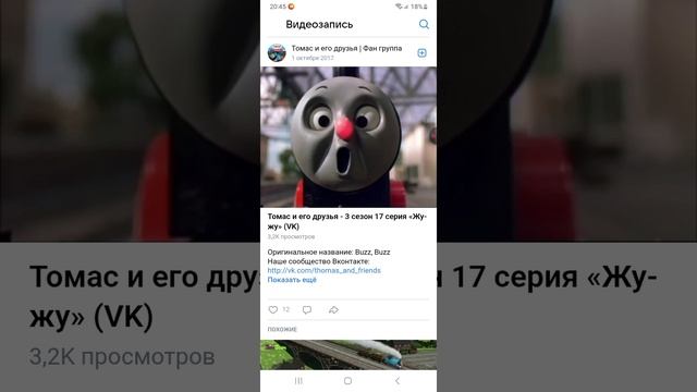 разбор "Томас и его друзья" 3 сезон