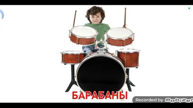 строение прооффессы музыкальный инструменты инструм?