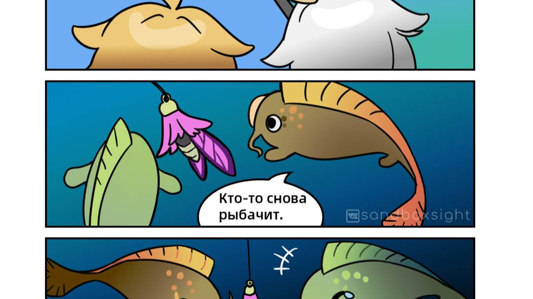 Выходной день.Добро пожаловать в наше сообщество, Vk:https://vk.ru/sandboxsight
