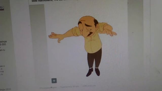Уличный денсер  шейкер шейкер