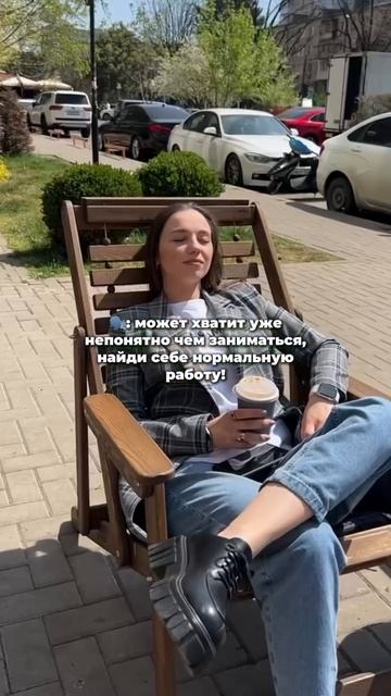 Когда говорят найти "нормальную" работу 😄 | SMM