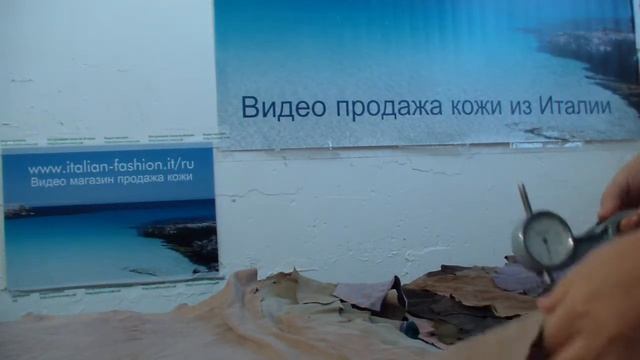 Коробка № АА1566   Велюр и замша МРС очень тонкие шкуры
