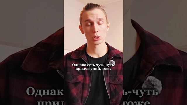 ПРИЛОЖЕНИЕ по психологии!! #ЛёРАНС #ЛевПопов #эксперт #счастье #работа #уверенность