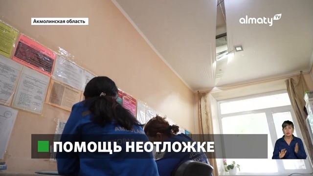 Невыносимые условия: сотрудники скорой помощи жалуются на коммунальные проблемы