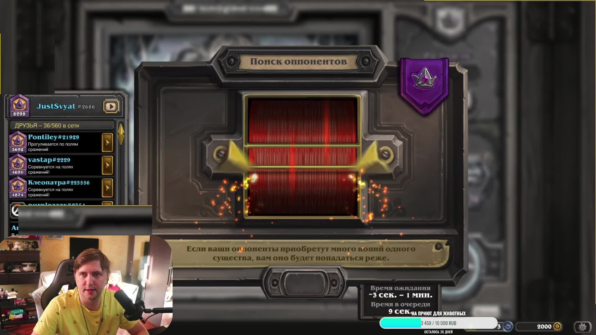 ⭐️Задавай вопросы по HS. Попробую помочь⭐️!розыгрыш !приют !tg  #hs #hearthstone #hsbg #обучение #ка