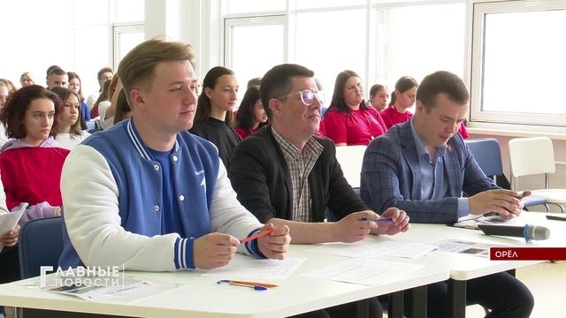 Около сотни орловских школьников и студентов разработали свои PR-проекты