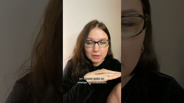 Знаешь что ты точно можешь в абсолютно любой момент? И это суперспособность, которую стоит ценить!
