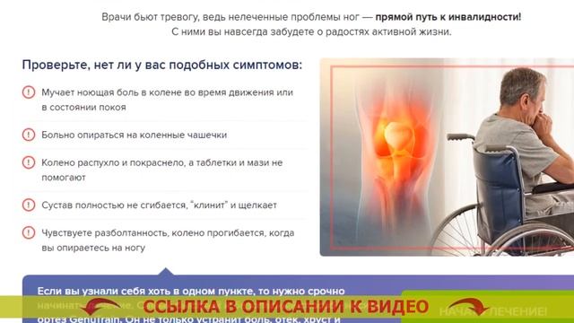 КУПИТЬ ОРТЕЗ НА КОЛЕНО 💡 ОРТЕЗ КУПИТЬ ЦЕНА ❗