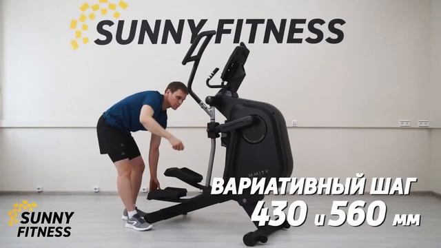 Эллиптический тренажёр Ammity Space SE 560M TFT