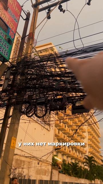😮Почему в Таиланде так много проводов на столбах?