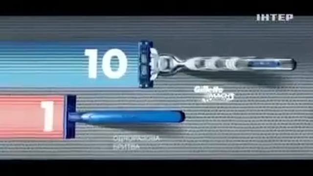 Gillette mach 3  Переходь на mach 3