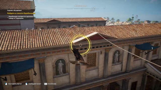 Assassin’s Creed Origins #12