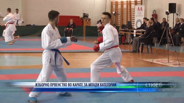 ИЗБОРНО ПРВЕНСТВО ВО КАРАТЕ ЗА МЛАДИ КАТЕГОРИИ 06,12,2021