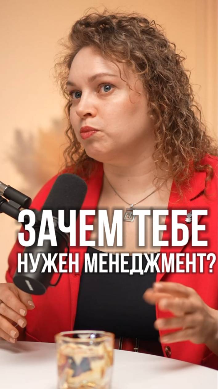 От вовлеченности к свободе: парадигма управления, которая работает!