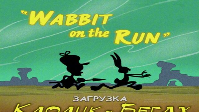 (0+)Прохождение: Bugs Bunny: Lost in Time(1999)(PS1) Часть 1