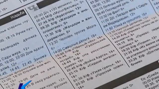 26 06 17 «Телевизионный вестник» дарит подарки своим подписчикам