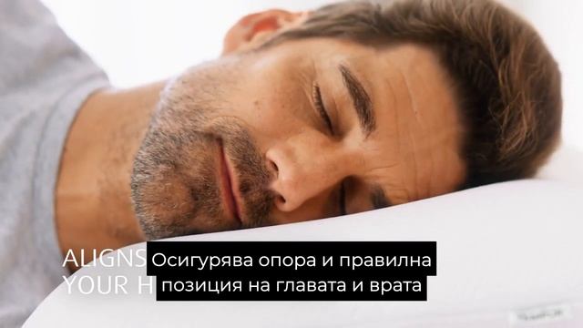 Възглавница мемори пяна Tempur Ergonomic Pillows Symphony