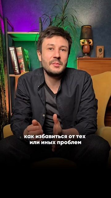 Какие полезные советы может дать Наставник Души?