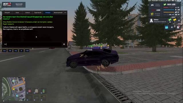 видео