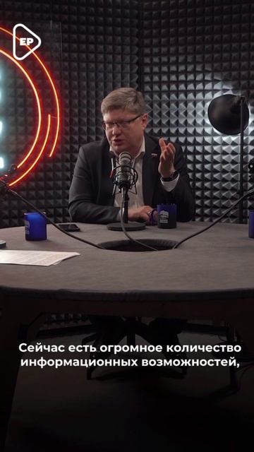 На что нужно обратить внимание при выборе работы? #ЕдинаяРоссия #пЕРеговорка
