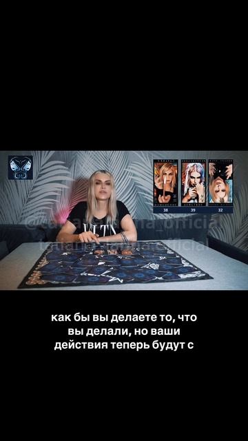 БЛИЗНЕЦЫ ♊️ гороскоп на май. Битва экстрасенсов. Татьяна Ларина