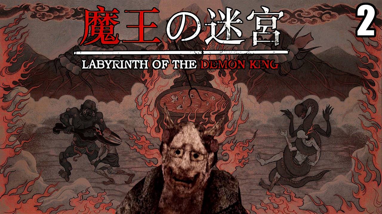 2 Labyrinth Of The Demon King \ Лабиринт Короля Демонов ( action-horror PS1 style)